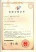 China Jiangsu Faygo Union Machinery Co., Ltd. certificaciones