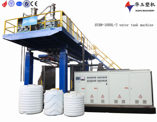Huayu 1000L máquina de moldeo por soplado de extrusión de depósito de agua de 2 capas